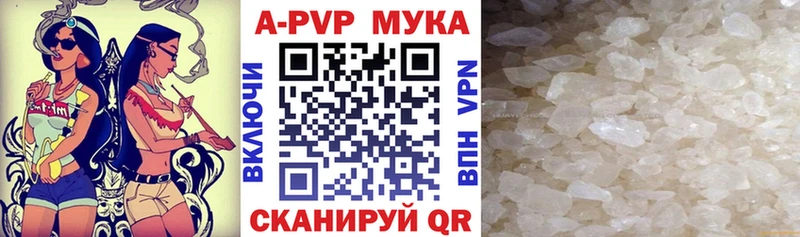 Виды наркоты Калязин mega рабочий сайт Гашиш COCAIN Alpha-PVP