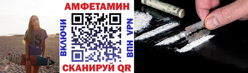 АМФ Premium  Калязин 