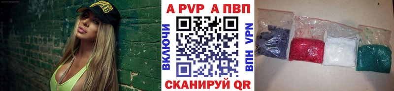 купить наркоту  Калязин  Alfa_PVP СК 