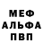 КЕТАМИН VHQ Nata Atamanenko