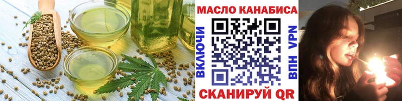 закладка Калязин MEGA зеркало Canna-Cookies марихуана