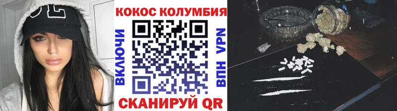 Cocaine Колумбийский где найти МЕГА маркетплейс Калязин