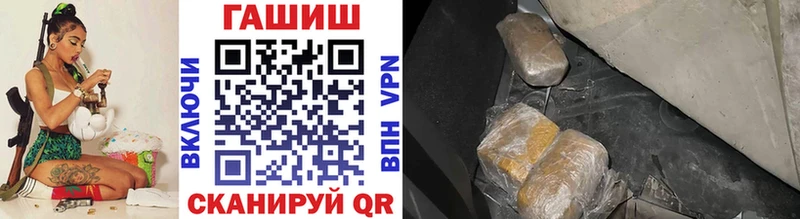 Гашиш 40% ТГК ОМГ ОМГ зеркало Калязин