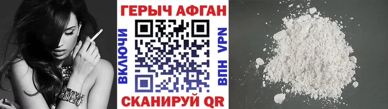OMG ссылки  Калязин  Героин афганец 