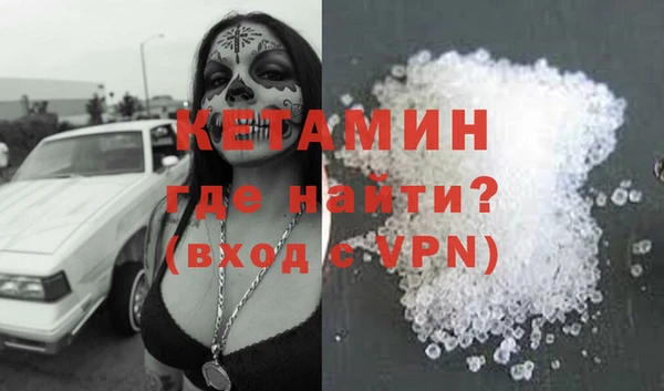 MDMA Володарск