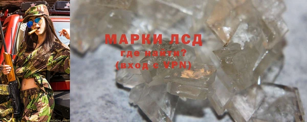 MDMA Володарск