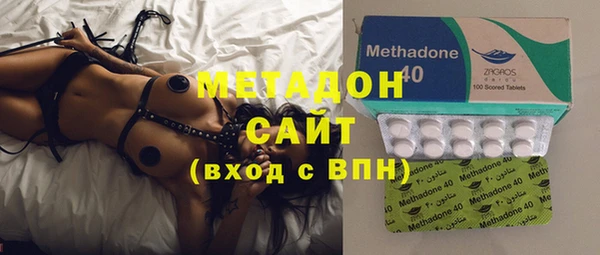 герыч Волоколамск