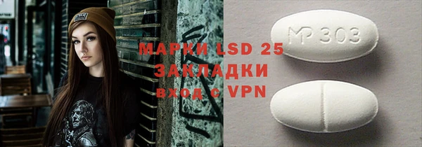 гидра Волосово