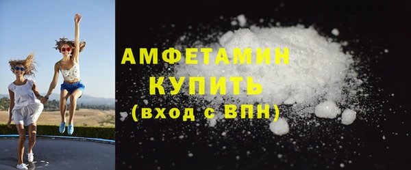 MDMA Володарск