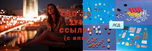 герыч Волоколамск