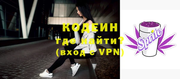 герыч Волоколамск