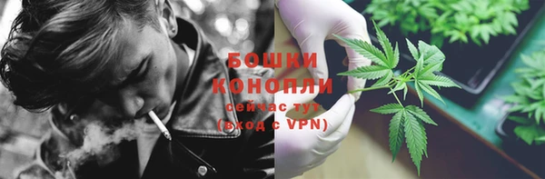 герыч Волоколамск