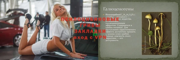 герыч Волоколамск