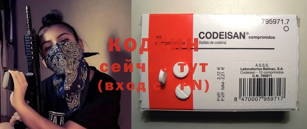 гидра Волосово