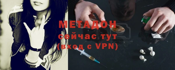 MDMA Володарск