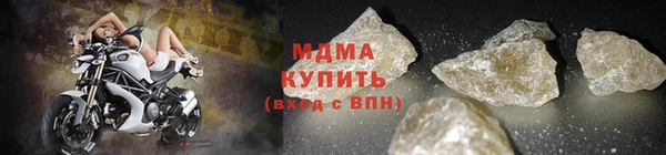 герыч Волоколамск
