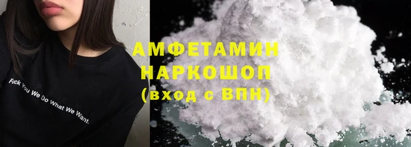 амф Верхнеуральск