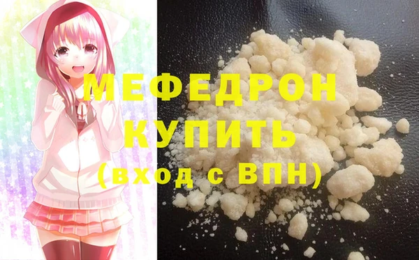 гидра Волосово