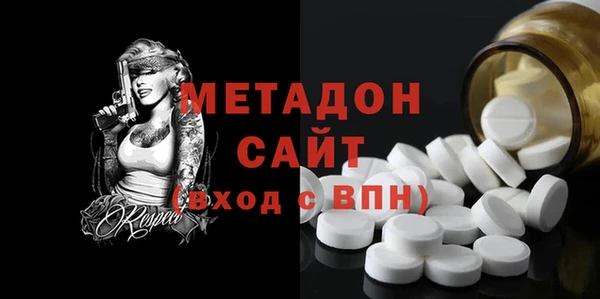 MDMA Володарск