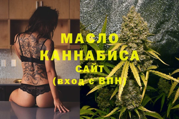 гидра Волосово