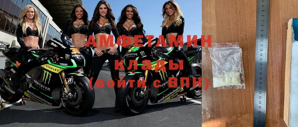 герыч Волоколамск