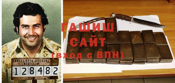 гидра Волосово