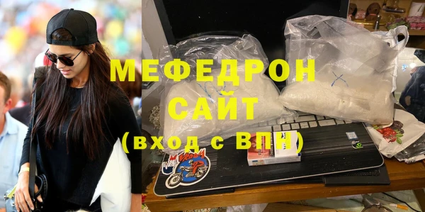 MDMA Володарск