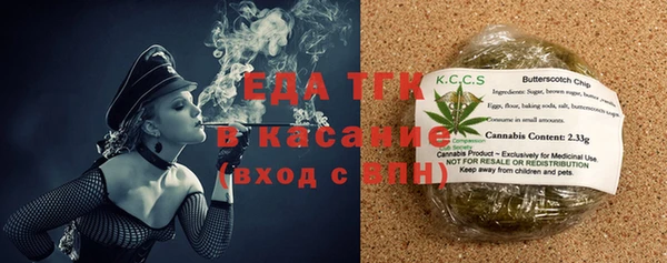 герыч Волоколамск