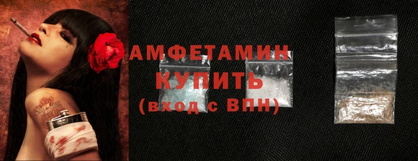 герыч Волоколамск
