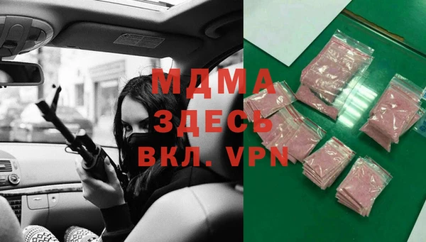 MDMA Володарск