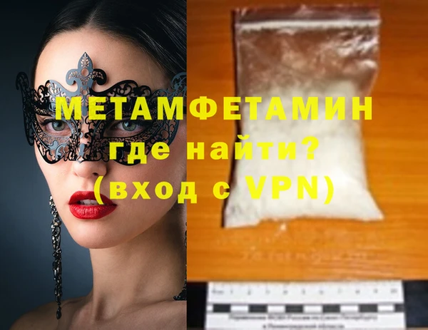 MDMA Володарск
