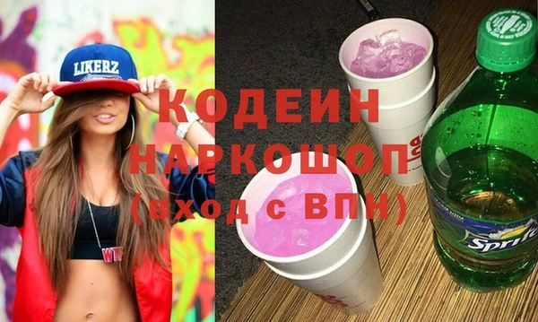 герыч Волоколамск