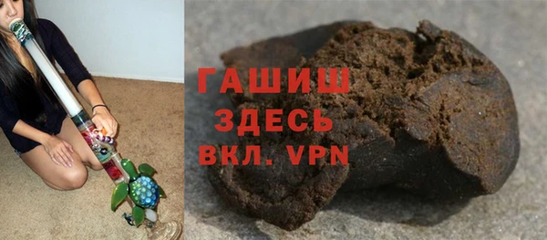 герыч Волоколамск