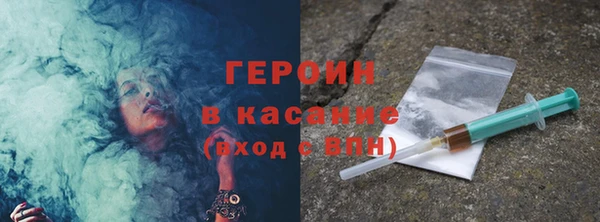 гидра Волосово