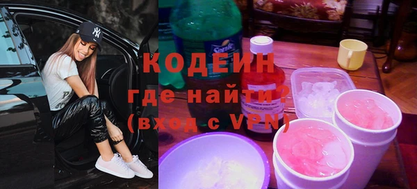 герыч Волоколамск