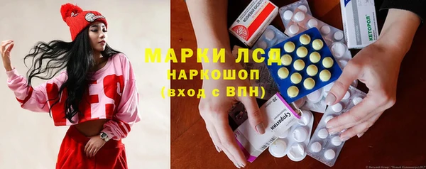 MDMA Володарск