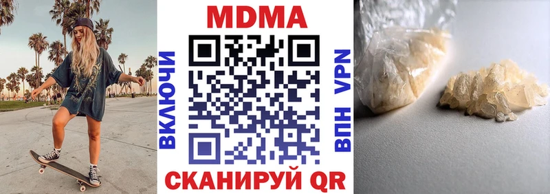 МДМА Molly  Калязин 