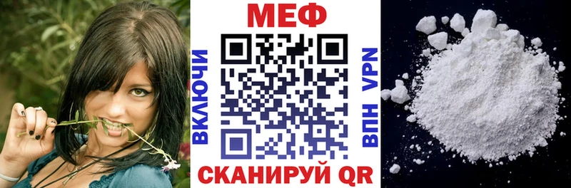 сколько стоит  Калязин  МЕФ мука 