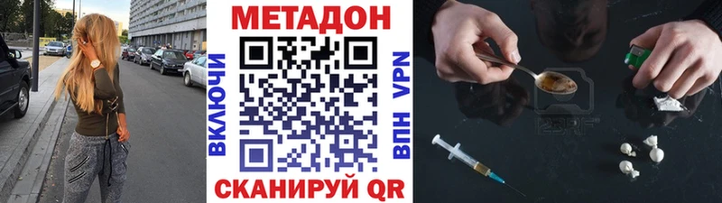 МЕТАДОН мёд  Калязин 