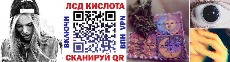 Наркотические марки 1,8мг  блэк спрут ссылки  Калязин 