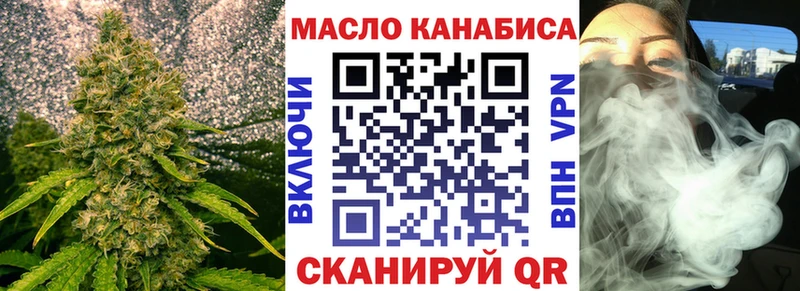 Дистиллят ТГК жижа Калязин
