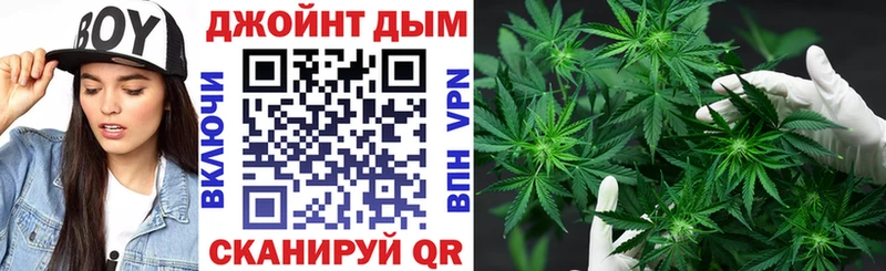 блэк спрут   цены   Калязин  Каннабис индика 
